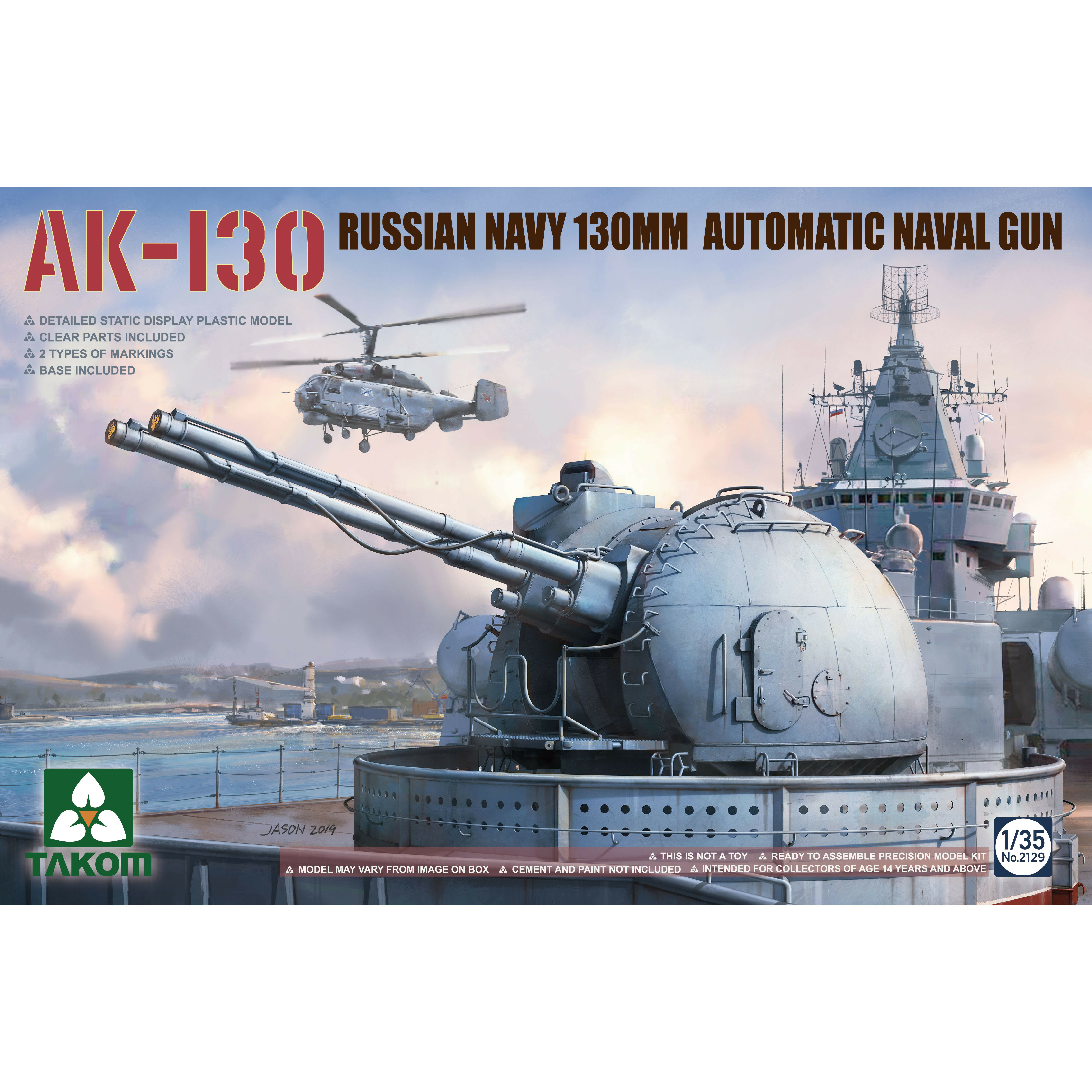 2129 Takom 1/35 Корабельная пушка АК-130