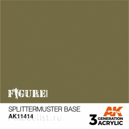 AK11414 AK Interactive Краска акриловая SPLITTERMUSTER BASE – FIGURES 17 мл / БАЗОВАЯ ДЛЯ ФИГУР