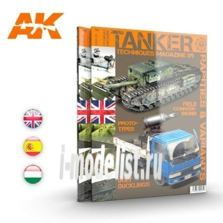 AK4835 AK Interactive Книга на английском языке 