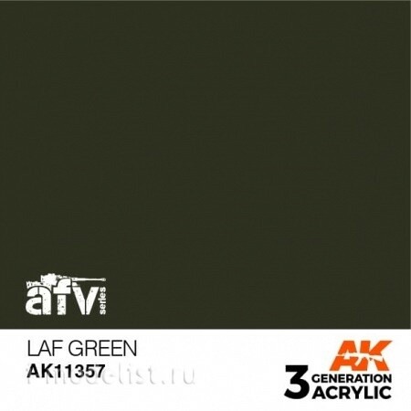 AK11357 AK Interactive Краска акриловая LAF GREEN (зеленый) 17 мл