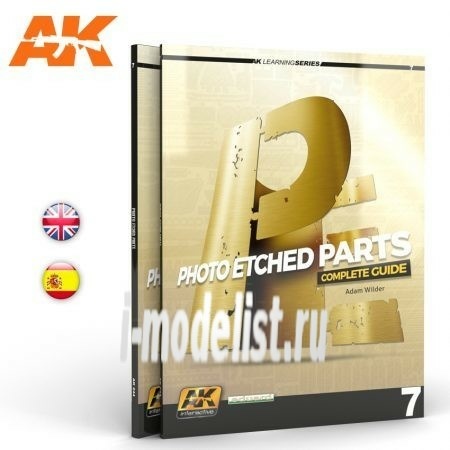 AK244 AK Interactive AK Learning 7 Photoetched parts / Учебный выпуск - 7 фототравление