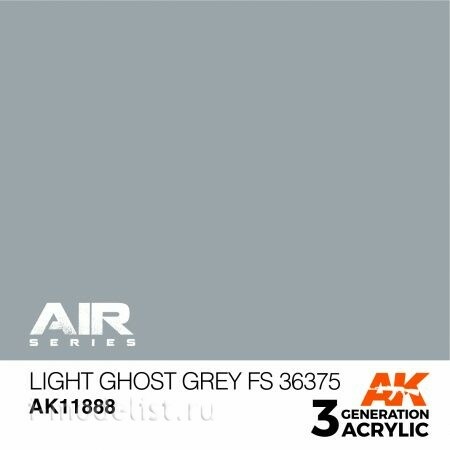 AK11888 AK Interactive Краска акриловая LIGHT GHOST GREY FS 36375 / СВЕТЛЫЙ ПРИЗРАЧНО-СЕРЫЙ