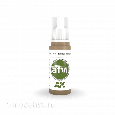 AK11302 AK Interactive Краска акриловая WWI FRENCH MILKY COFFEE (Кофе с молоком) 17 мл