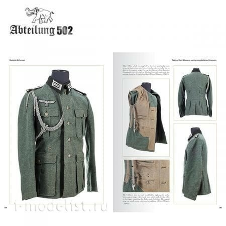 ABT738 Abteilung 502 Книга 