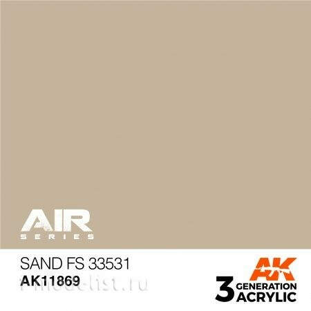 AK11869 AK Interactive Краска акриловая SAND FS 33531 / ПЕСЧАНЫЙ