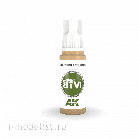 AK11363 AK Interactive Краска акриловая FRENCH ARMY DESERT SAND (французская армия песочный) 17 мл 