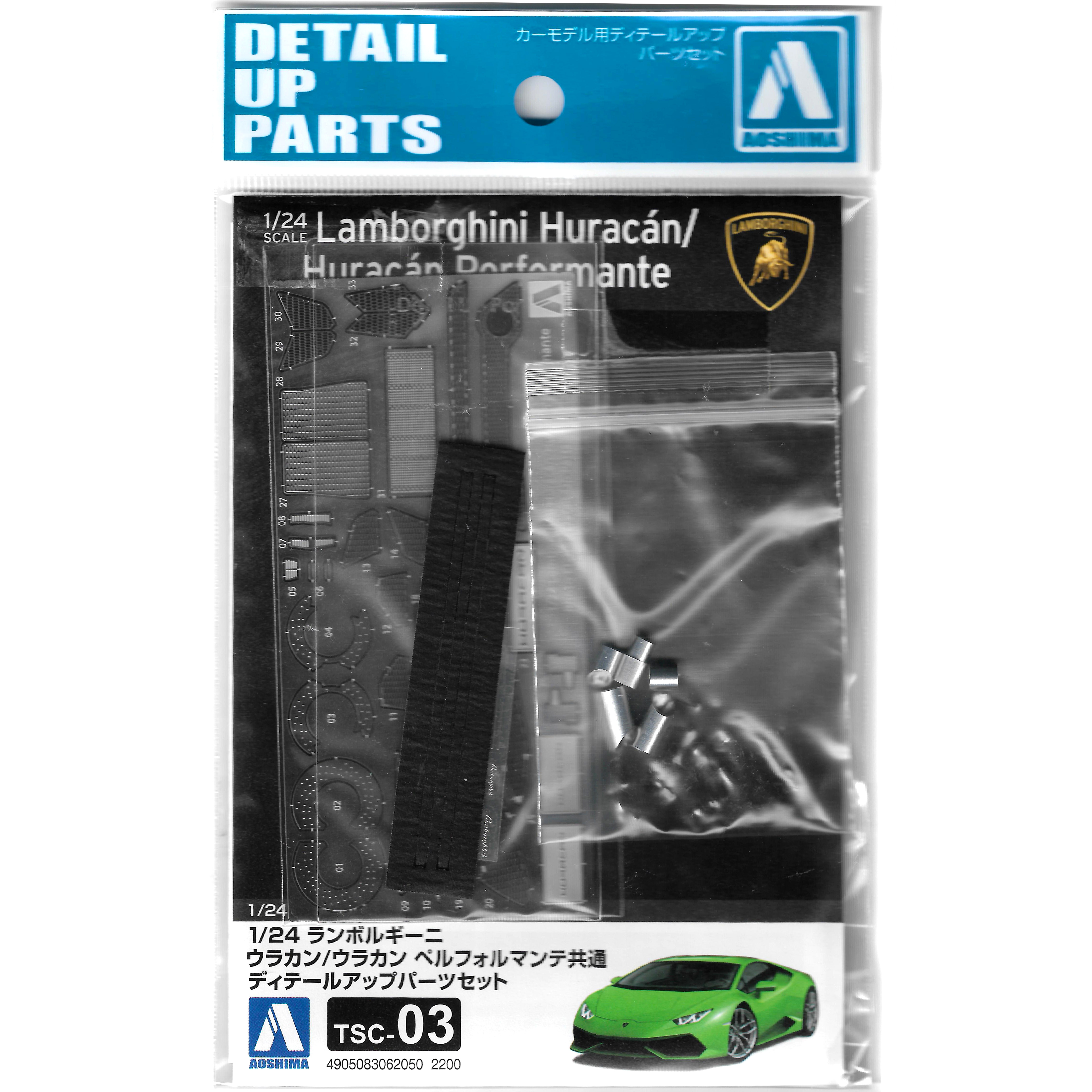 06205 Aoshima 1/24 Фототравление для Lamborghini Huracan/Huracan performante