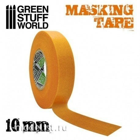 2145 Green Stuff World Маскирующая лента, 10 мм ширина / Masking Tape - 10 mm