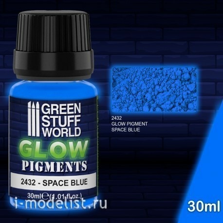 2432 Green Stuff World Пигмент светящийся в темноте космический синий 30 мл / Glow in the Dark - SPACE BLUE