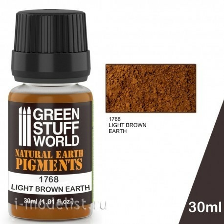 1768 Green Stuff World Сухой пигмент цвет 