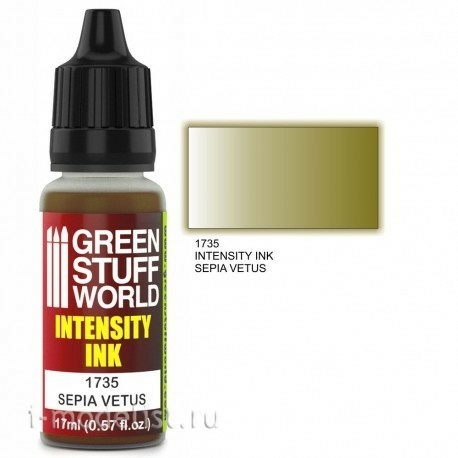 1735 Green Stuff World Насыщенный пигмент цвет 