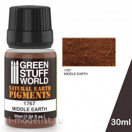 1767 Green Stuff World Сухой пигмент цвет 