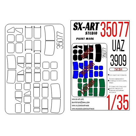 35077 SX-Art 1/35 Окрасочная маска для 