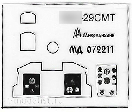 072211 Микродизайн 1/72 MiGG-29СМТ от Звезды