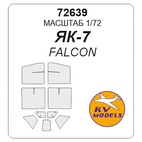 72639 KV Models 1/72 Маска на Як-7
