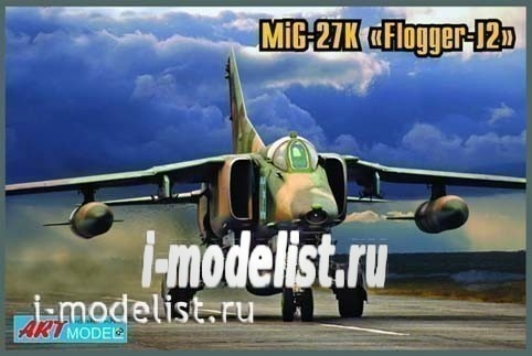 7214 ART-model 1/72 Самолет МuГ-27К 