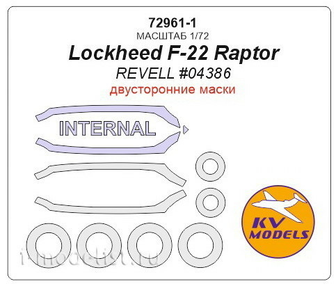 72961-1 KV Models 1/72  Окрасочные маски для Lockheed F-22 Raptor  - двусторонние маски + маски на диски и колеса