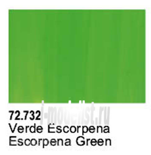 72732 Vallejo Ядовитый зеленый / Escorpena Green