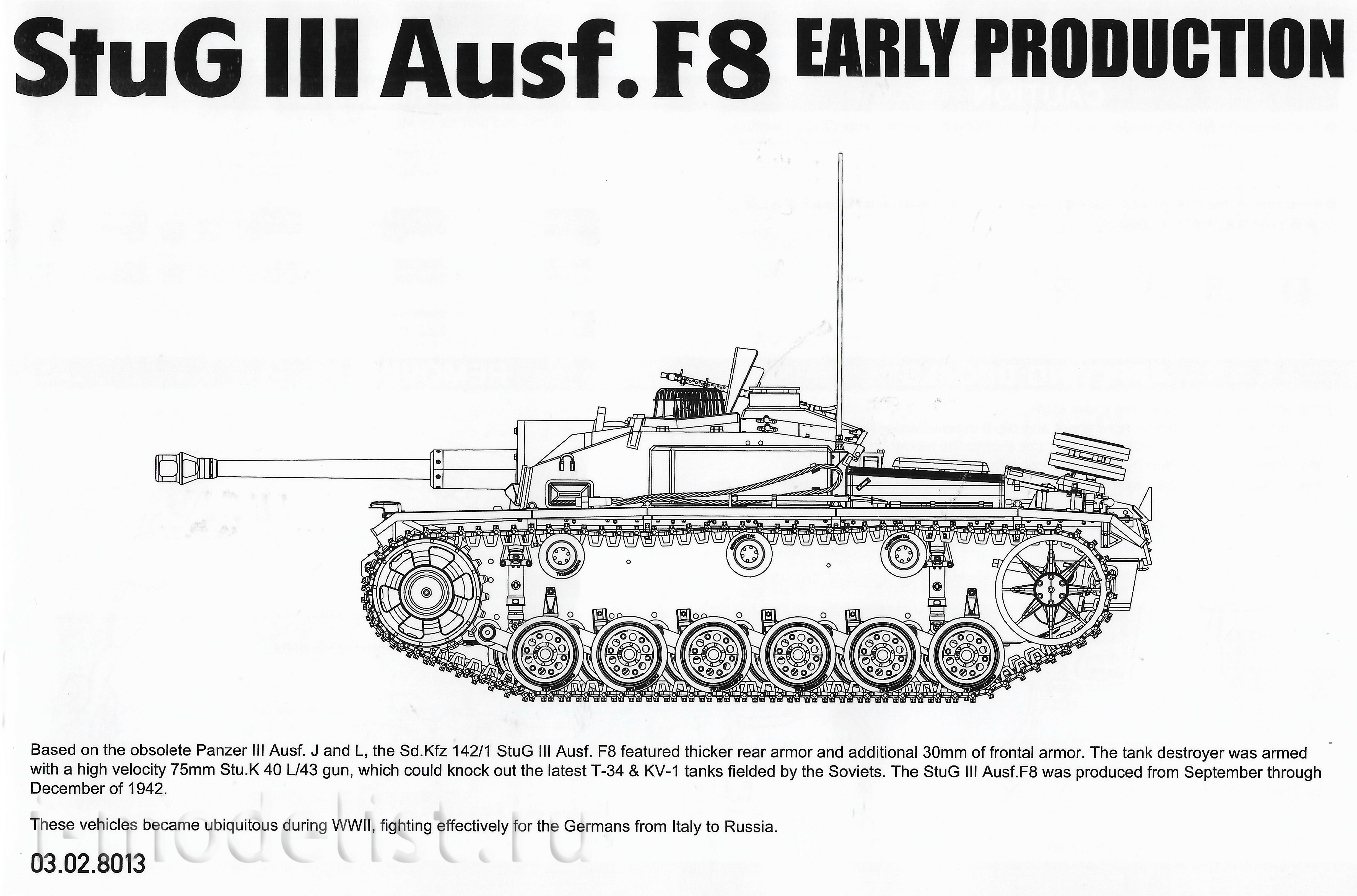 8013 Takom 1/35 Stug III Ausf.F8 (Раннее производство)