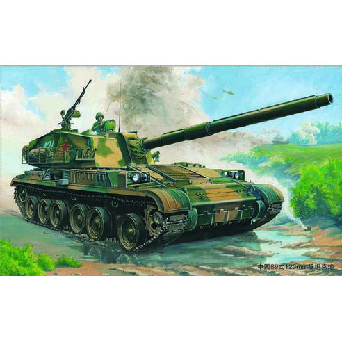 00306 Я-Моделист Клей жидкий плюс подарок Трубач 1/35 Chinese 120mm Type89 anti-tank gun