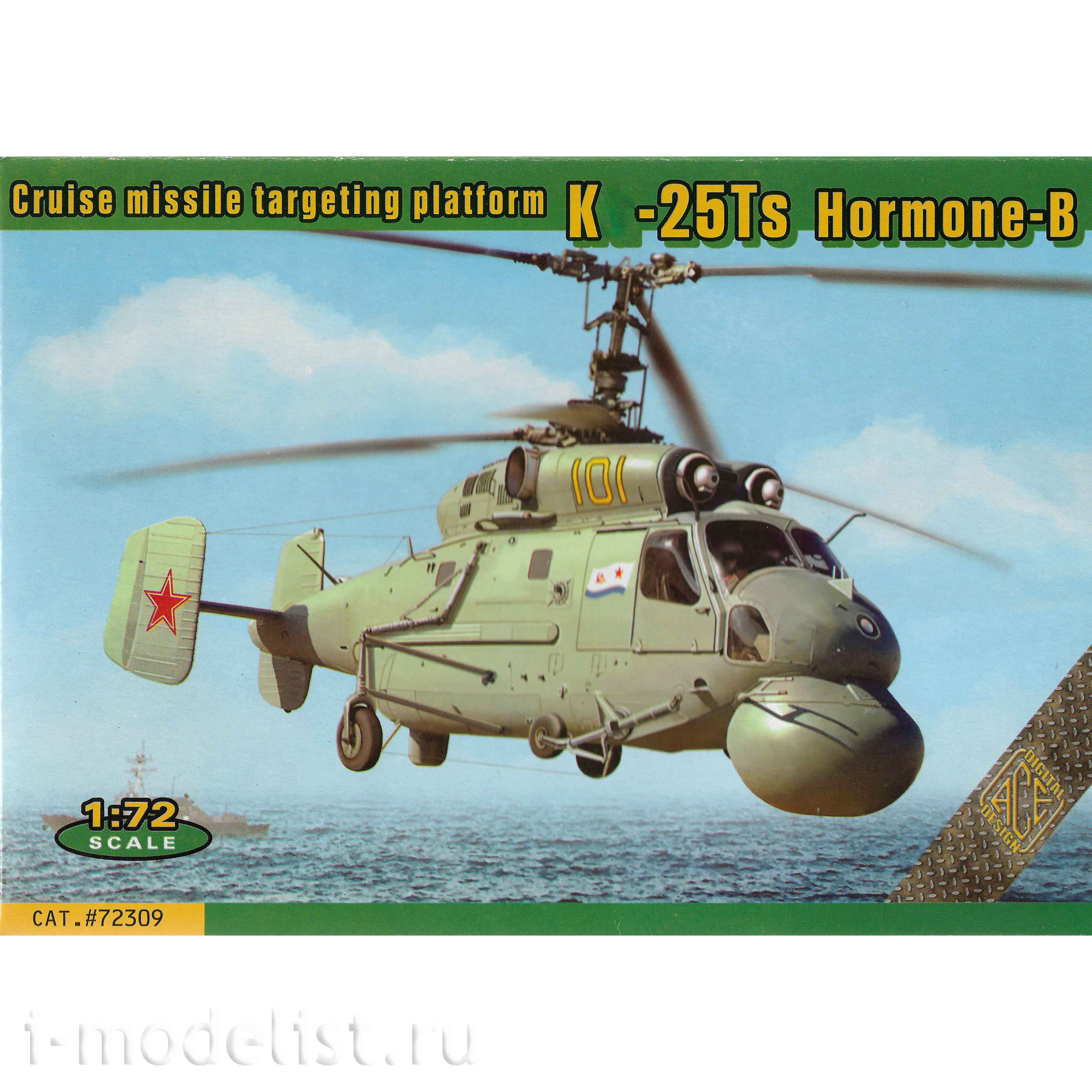 72309 ACE 1/72 Советский вертолет целеуказания К@-25Ц 