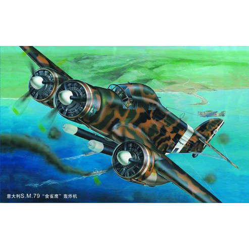 02817 Трубач 1/48 Savoia-Marchetti S.M.79-II Sparviero