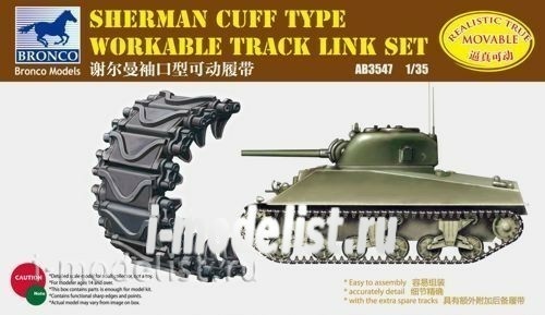 AB3547 Bronco 1/35 Sherman Cuff Type Workable Track Link Set