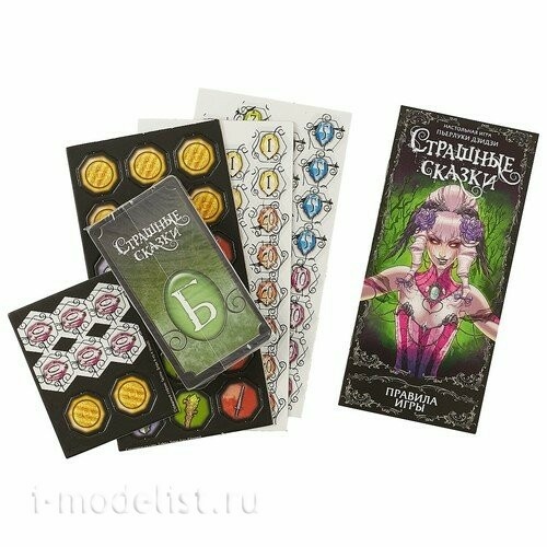 1398 Hobby World Настольная игра 