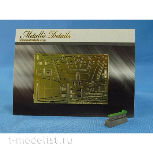 MDR4872 Metallic Details 1/48 Набор дополнений для F9F-2 Panther. Интерьер