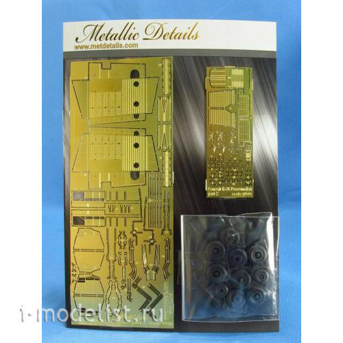 MDR14417 Metallic Details 1/144 Набор дополнений для B-36 Peacemaker