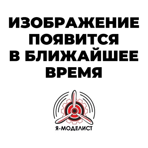 MW-060 MasterClub Стальная проволока для сборки траков ф 0,58мм ; 5 м
