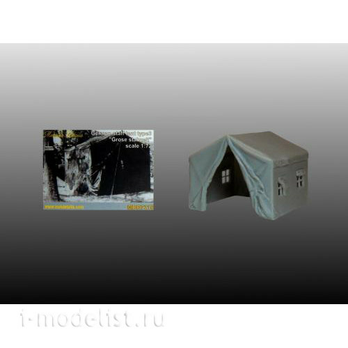 MDR7215 Metallic Details 1/72 Немецкая палатка тип 3