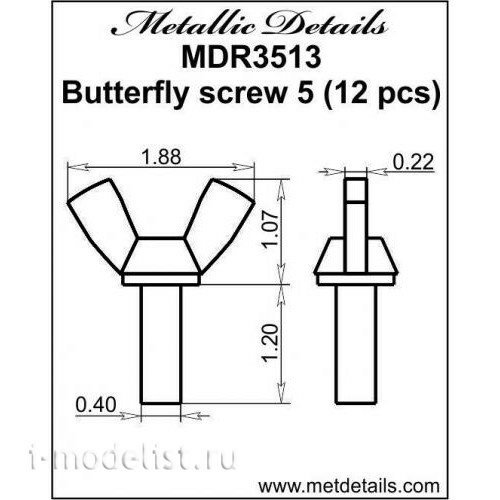 MDR3513 Metallic Details 1/35 Набор дополнений Butterfly screw 5