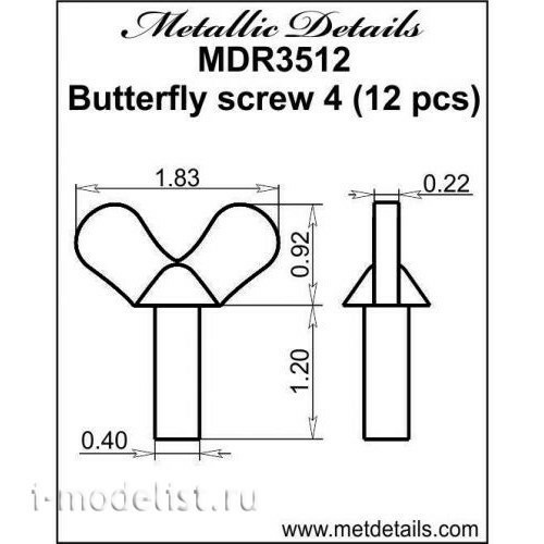 MDR3512 Metallic Details 1/35 Набор дополнений Butterfly screw 4