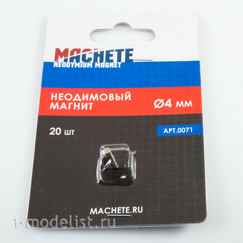 0071 MACHETE Неодимовый магнит 4 мм, 20 шт