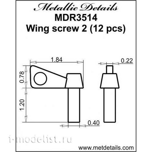 MDR3514 Metallic Details 1/35 Набор дополнений Wing screw 2
