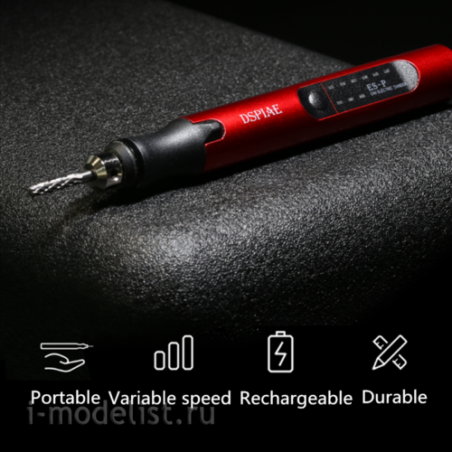 ES-P DSPIAE Портативная электрическая шлифовальная ручка