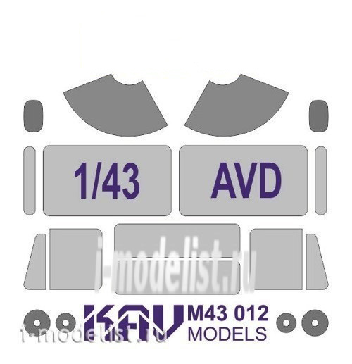 M43 012 KAV Models 1/43 Окрасочная маска на остекление Г@З-66 (AVD)
