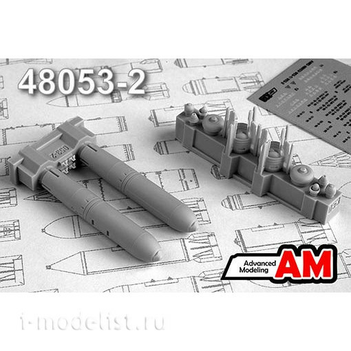 AMC48053-2 Advanced Modeling 1/48 ОФАБ-250ШР, осколочно-фугасная авиабомба калибра 250 кг