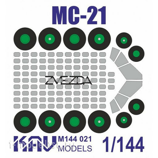M144 021 KAV models 1/144 Окрасочная маска на МС-21 