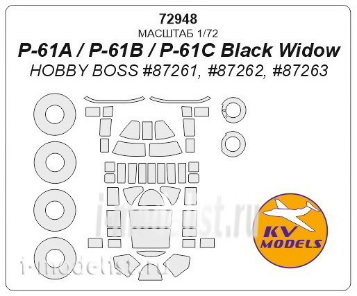 72948 KV models 1/72 P-61A / P-61B / P-61C Black Widow (HOBBY BOSS #87261, #87262, #87263) + маски на диски и колеса