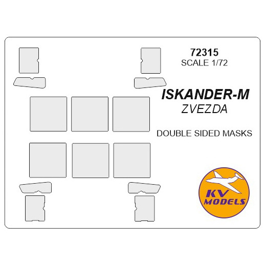 72315 KV Models 1/72 Маска для ИСКАНДЕР-М (двусторонние маски)