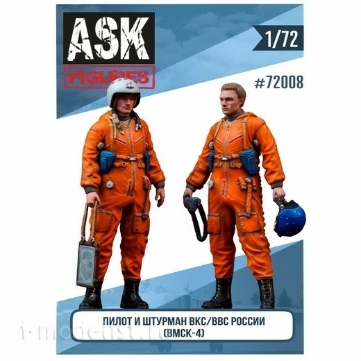 ASK72008 All Scale Kits (ASK) 1/72 Набор Пилот и штурман ВВС/ВКС России в ВМСК