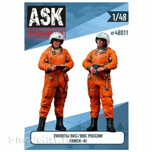 ASK48011 All Scale Kits (ASK) 1/48 Набор Пилоты ВВС/ВКС России в ВМСК (2 фигуры)