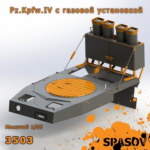 3503 SpAsov 1/35 Конверсионный набор Pz.Kpfw.IV c газовой установкой