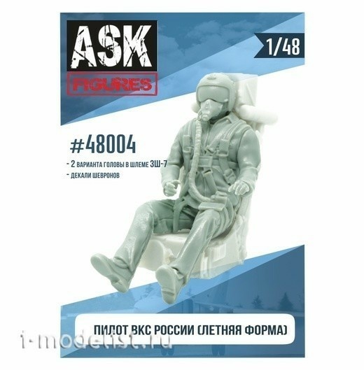 ASK48004 All Scale Kits (ASK) 1/48 Пилот ВКС России (летняя форма)+декали