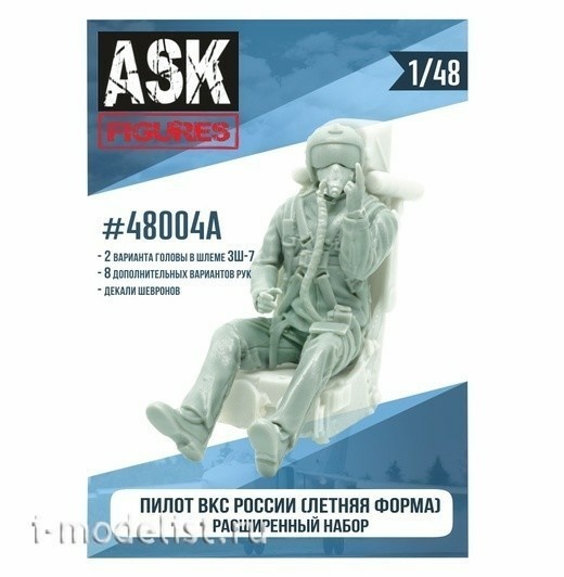 ASK48004A All Scale Kits (ASK) 1/48 Пилот ВКС России (летняя форма) расширенный набор+декали