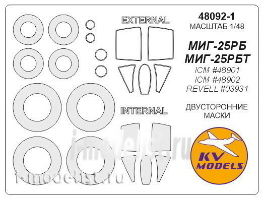 48092-1 KV Models 1/48 Маска для М.и.Г-25РБ / РБТ (Двусторонние маски) + маски на диски и колеса