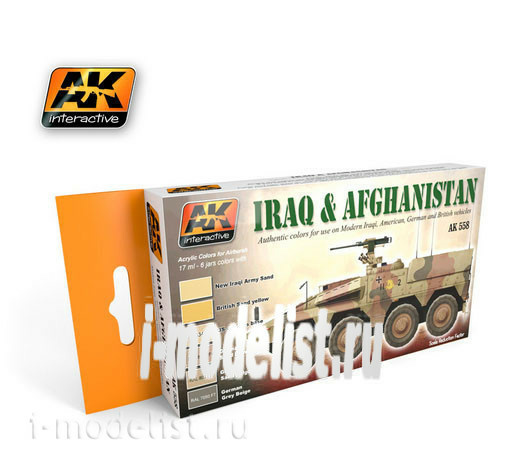 AK-558 AK Interactive Набор акриловых красок IRAQ & AFGHANISTAN SET (6 красок) (Ирак и Афганистан)