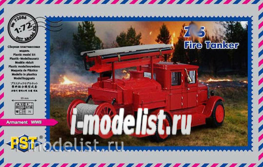 72086 PST 1/72 З&С пожарный (Коломенского завода)